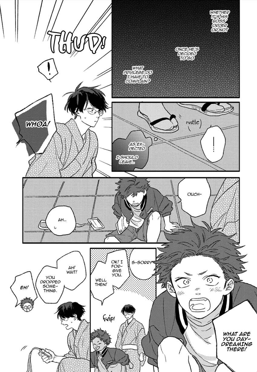 Page 22 Chapter 4 Rakka Ryuusui no Hoshi