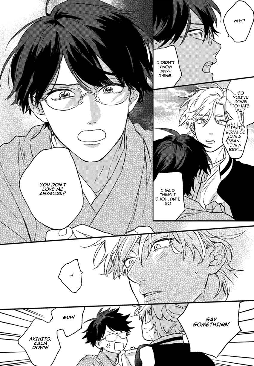 Page 25 Chapter 4 Rakka Ryuusui no Hoshi