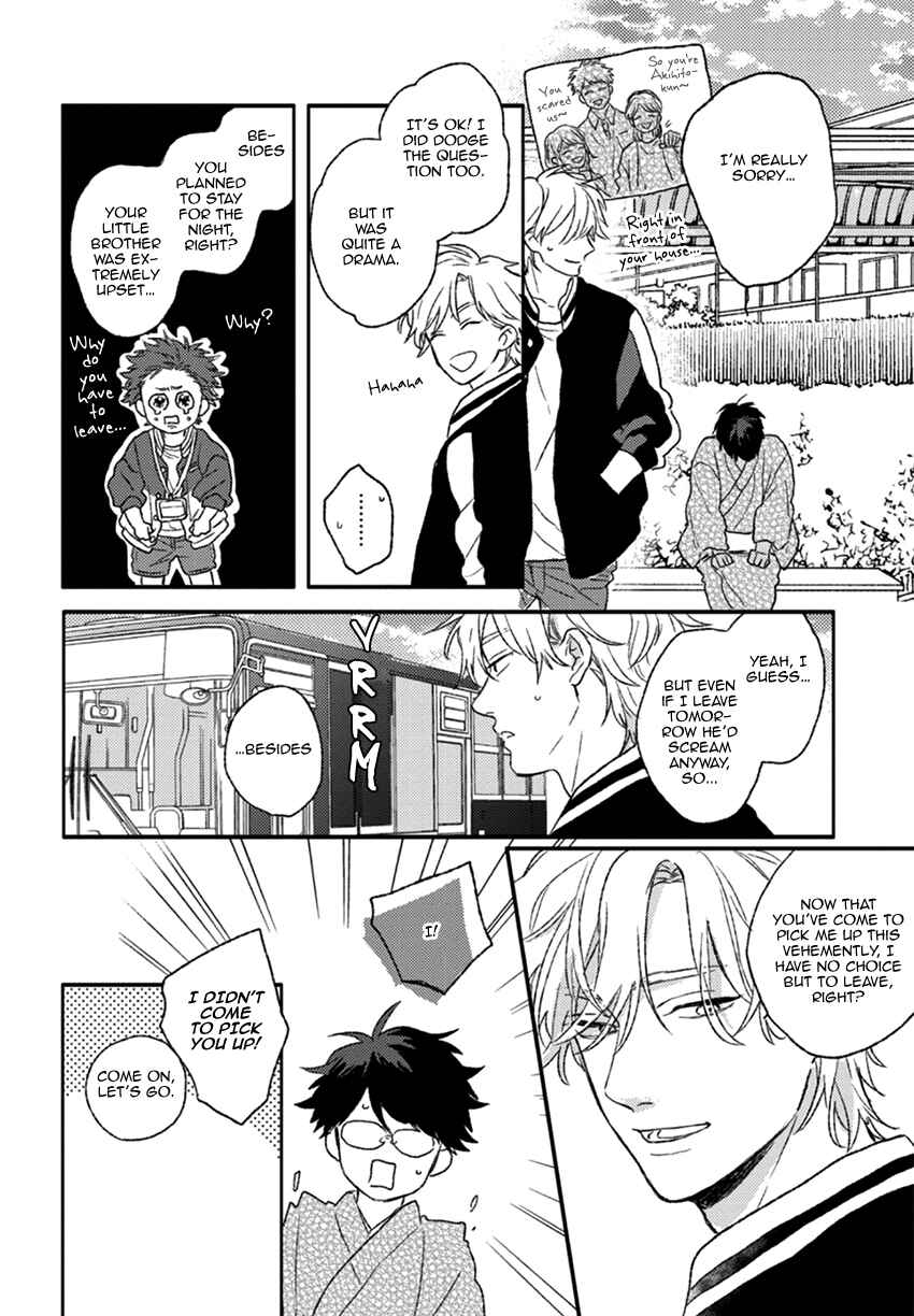 Page 27 Chapter 4 Rakka Ryuusui no Hoshi