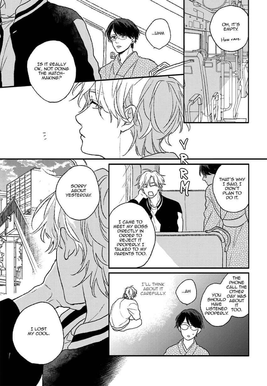 Page 28 Chapter 4 Rakka Ryuusui no Hoshi