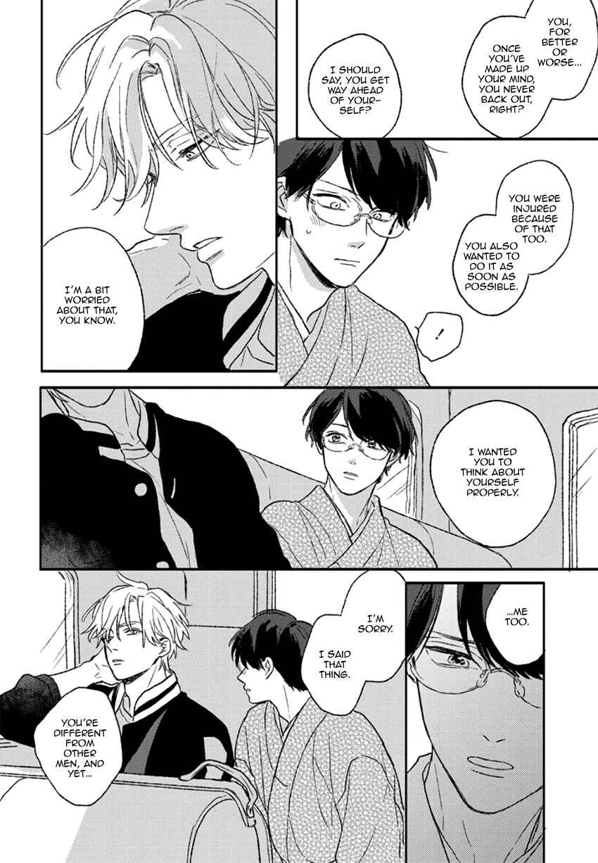 Page 29 Chapter 4 Rakka Ryuusui no Hoshi