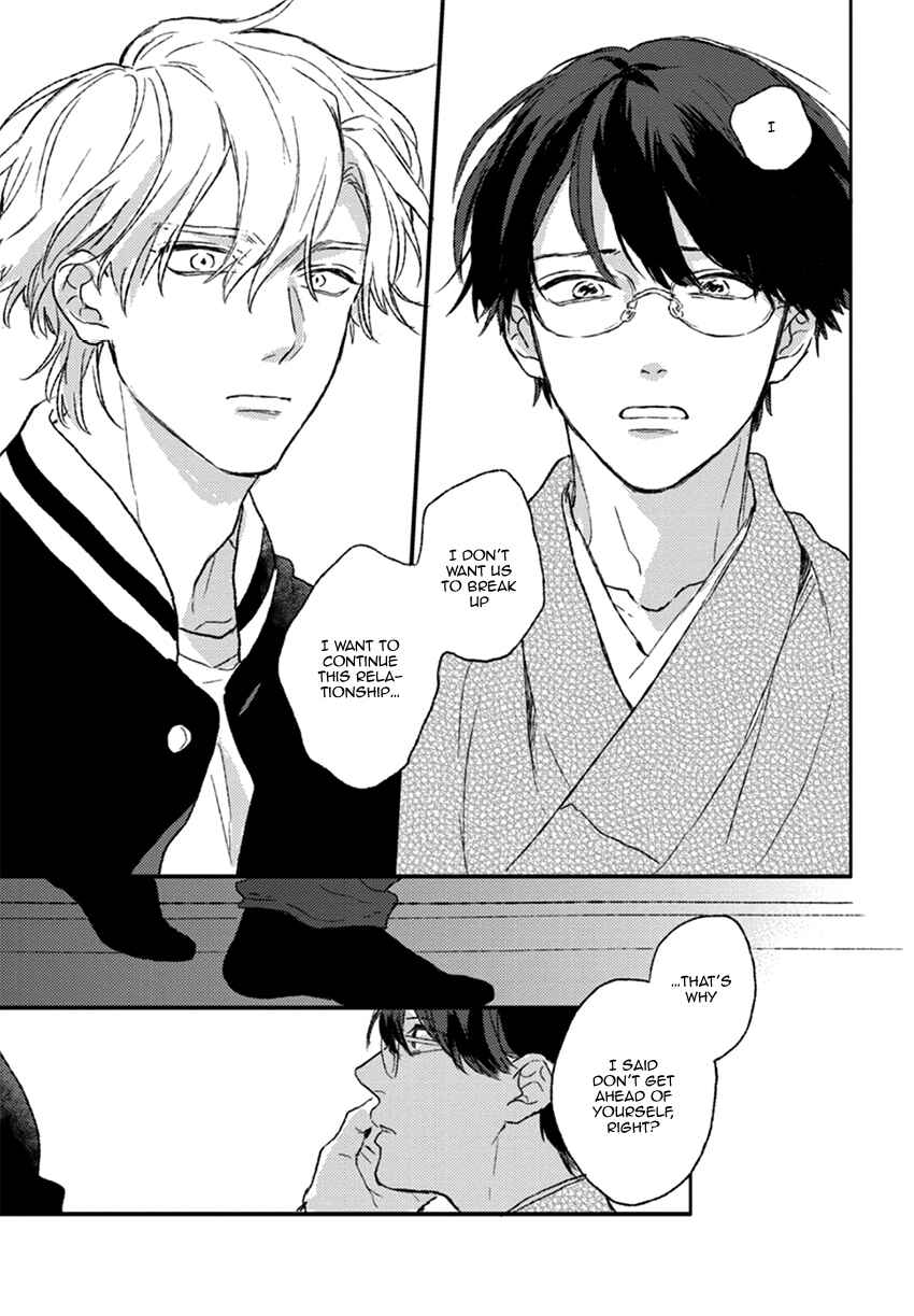 Page 32 Chapter 4 Rakka Ryuusui no Hoshi