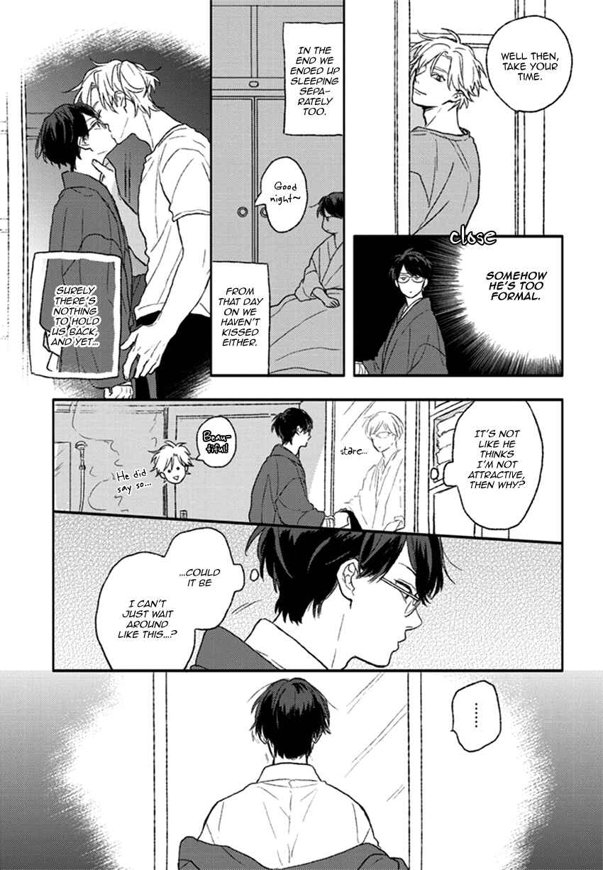 Page 4 Chapter 4 Rakka Ryuusui no Hoshi