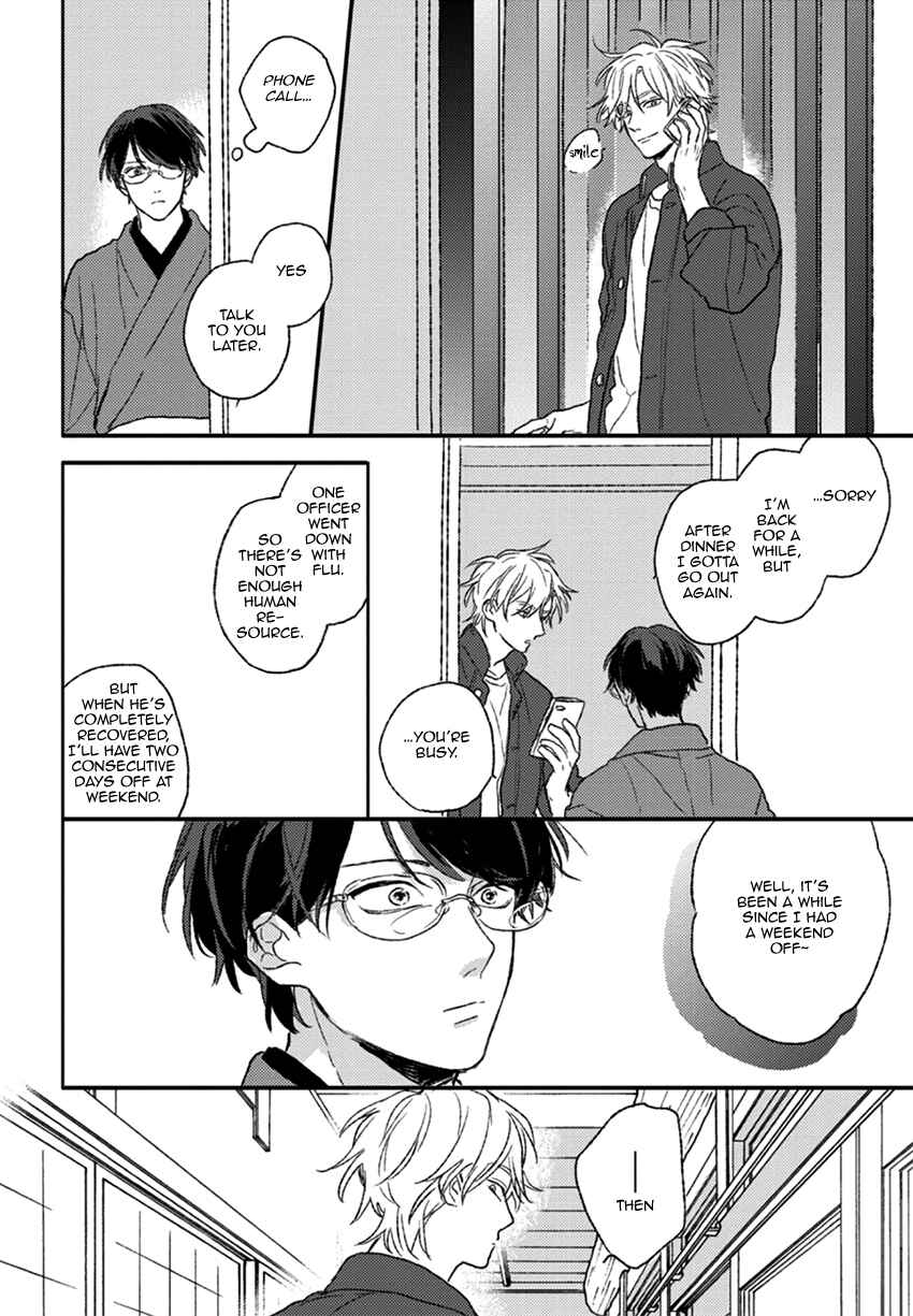Page 9 Chapter 4 Rakka Ryuusui no Hoshi