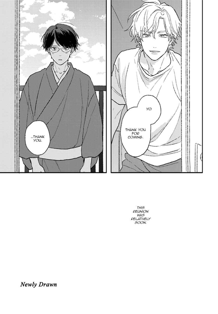 Page 2 Chapter 5.5 Rakka Ryuusui no Hoshi