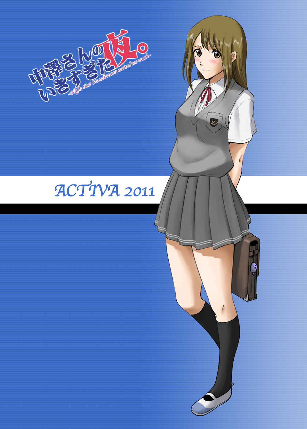 Page 43 Chapter Unknown_79a2 Roshutsu Otome Comic Nakazawa-san no Ikisugita Yoru