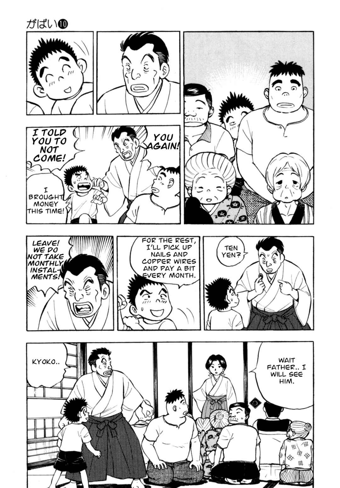 Page 13 Chapter 83 Gabai