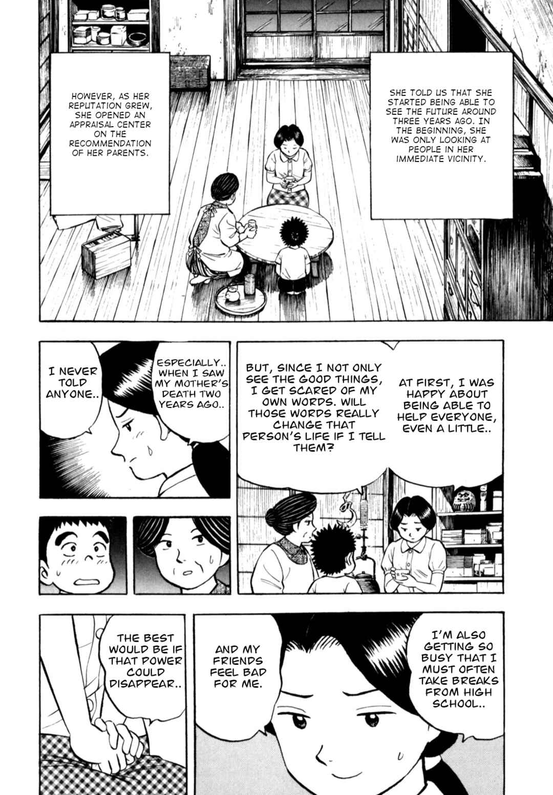 Page 20 Chapter 83 Gabai