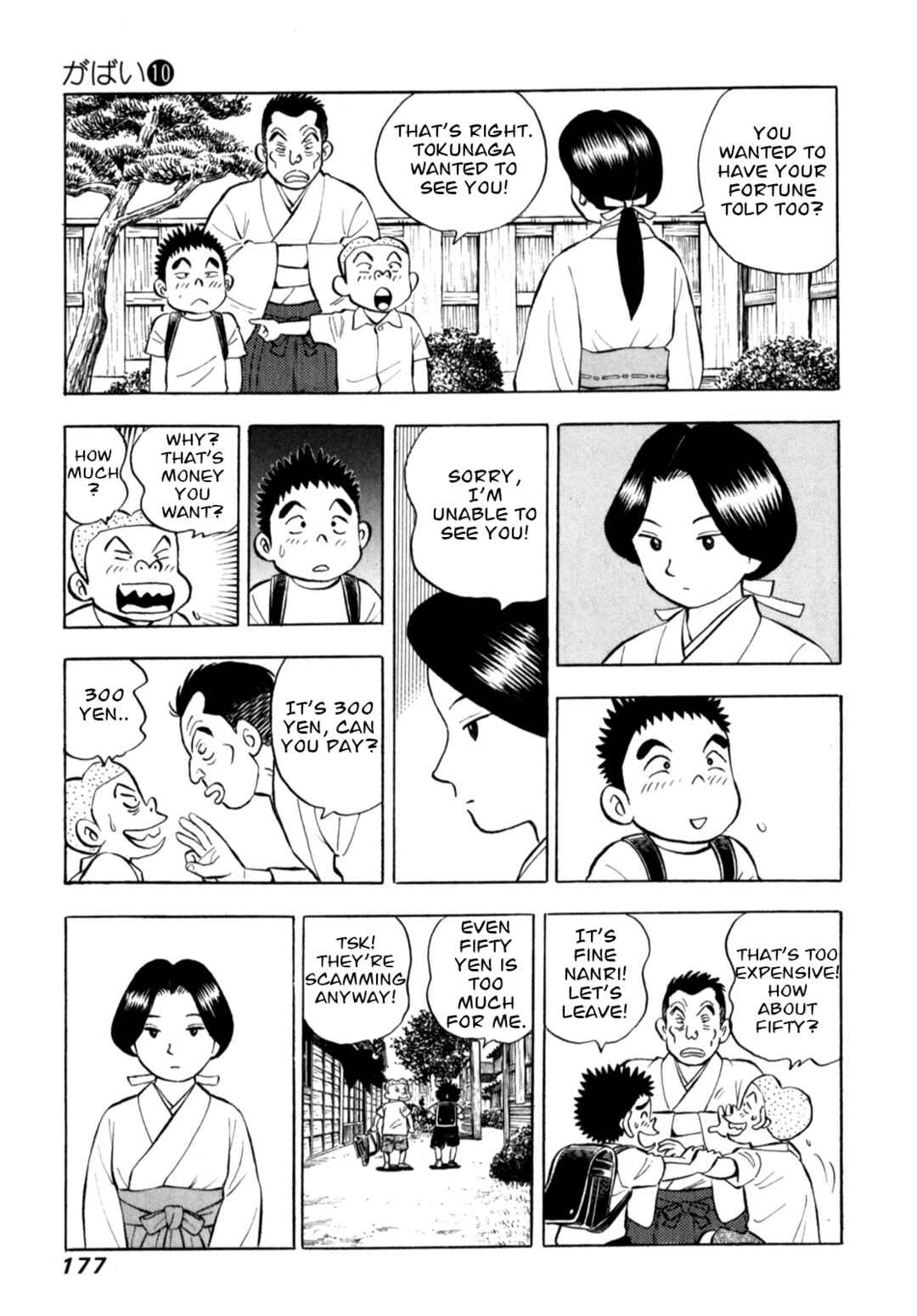 Page 7 Chapter 83 Gabai