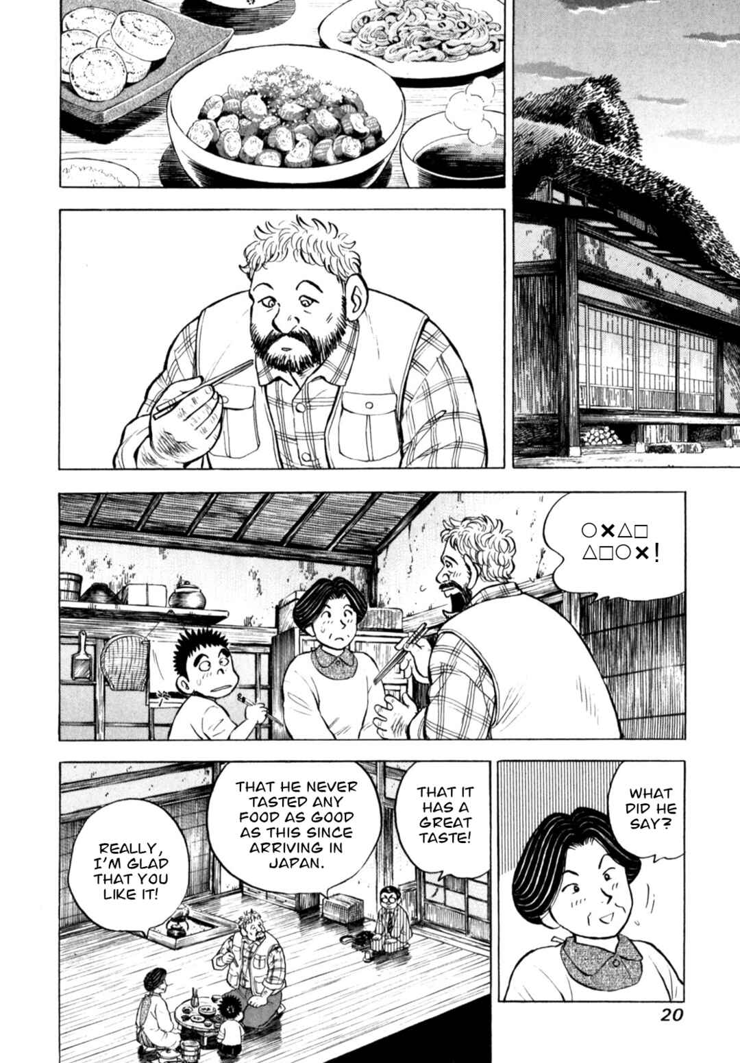 Page 22 Chapter 52 Gabai