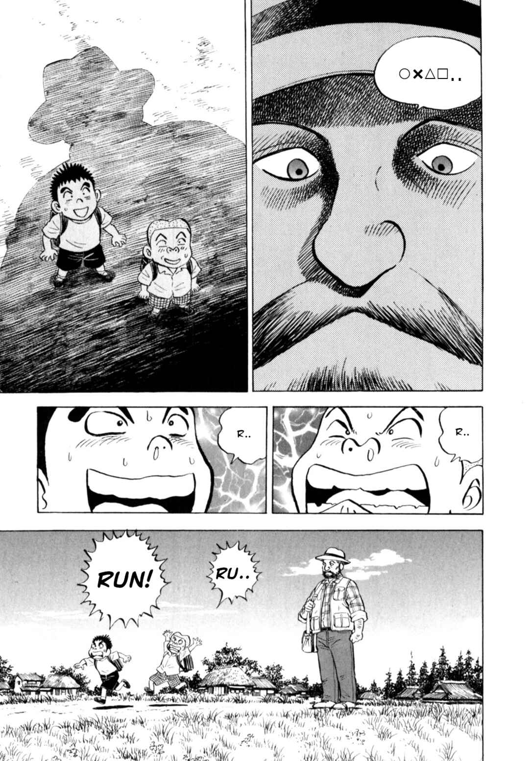 Page 7 Chapter 52 Gabai