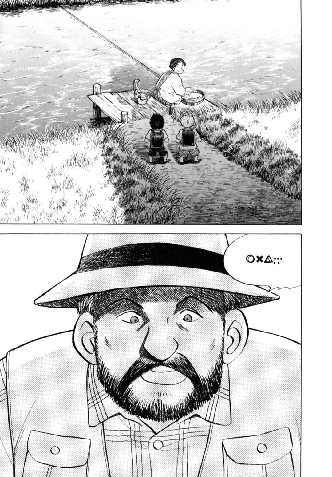 Page 9 Chapter 52 Gabai