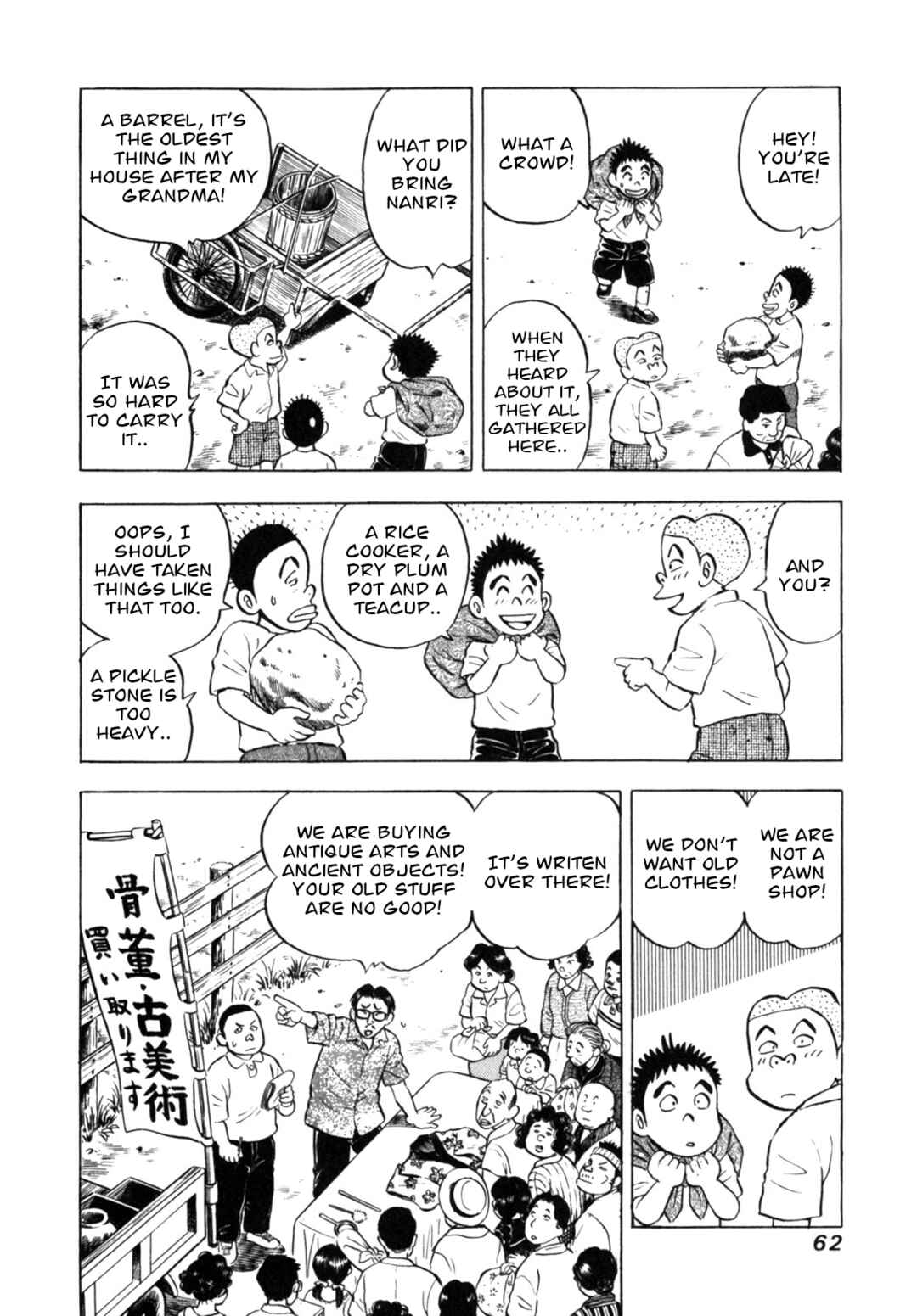 Page 12 Chapter 29 Gabai
