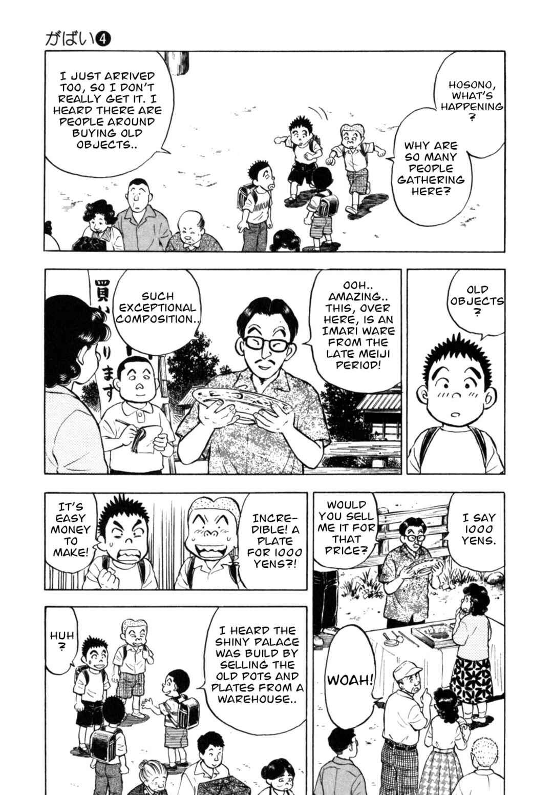 Page 9 Chapter 29 Gabai