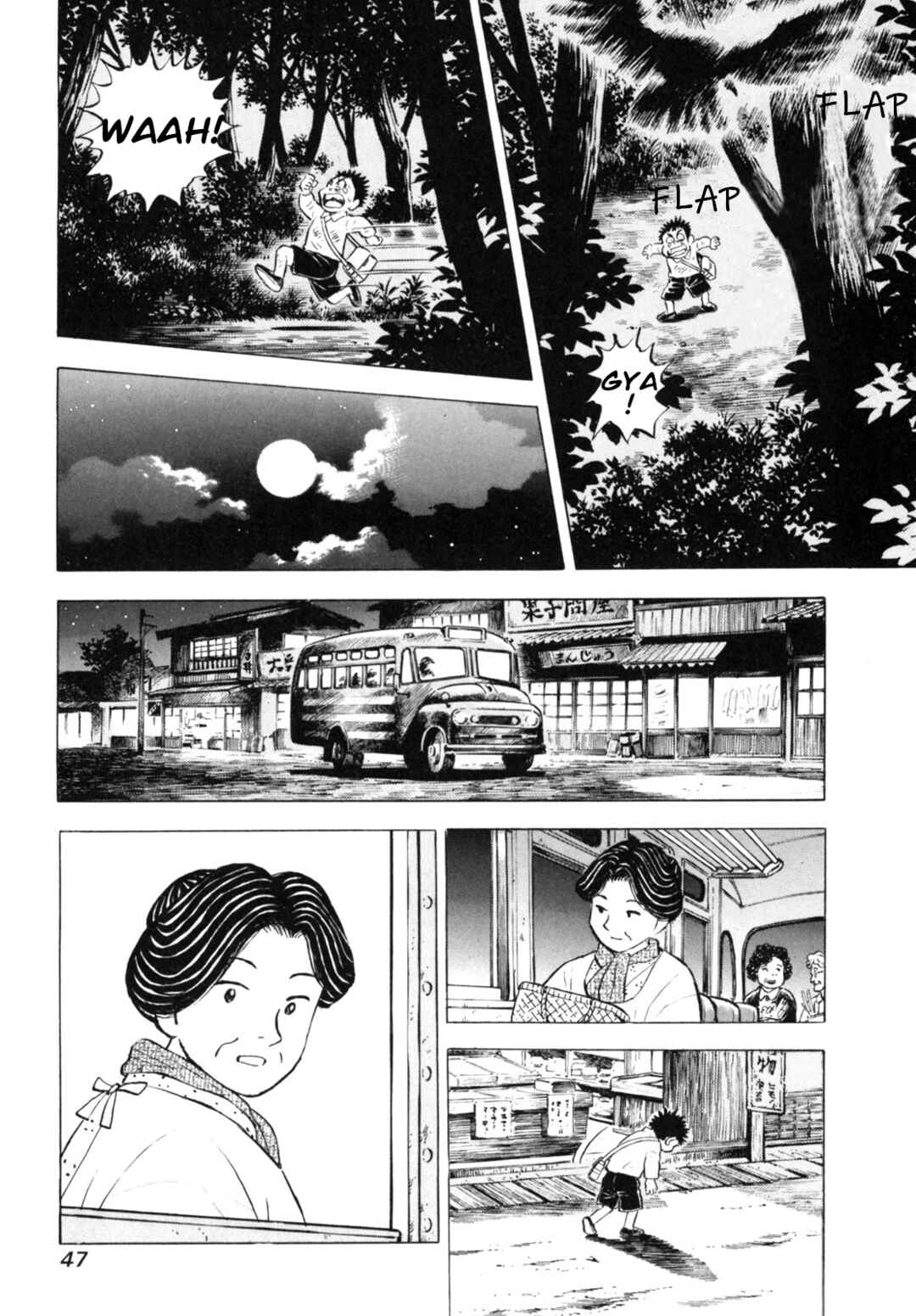 Page 21 Chapter 37 Gabai