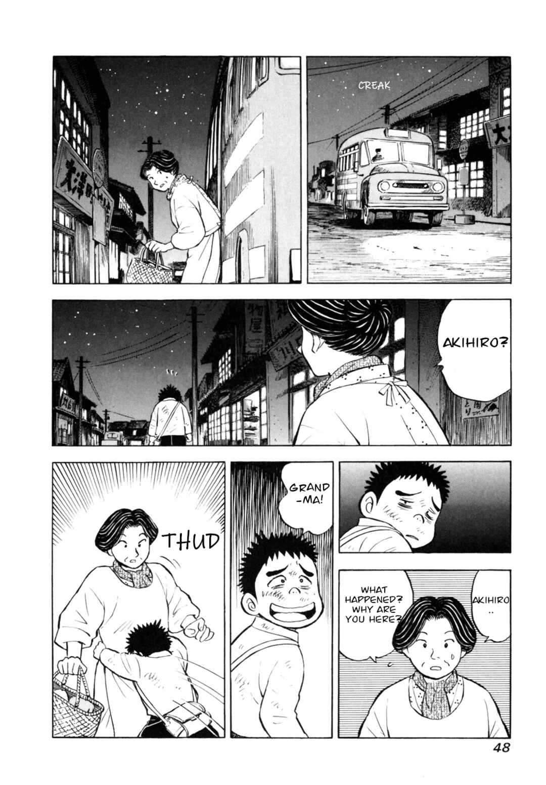 Page 22 Chapter 37 Gabai