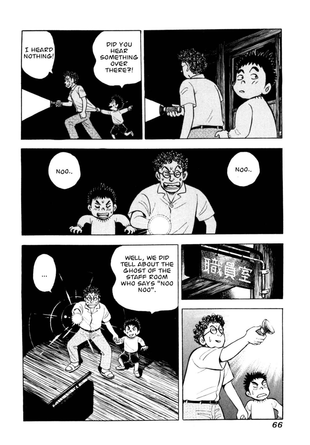 Page 16 Chapter 62 Gabai
