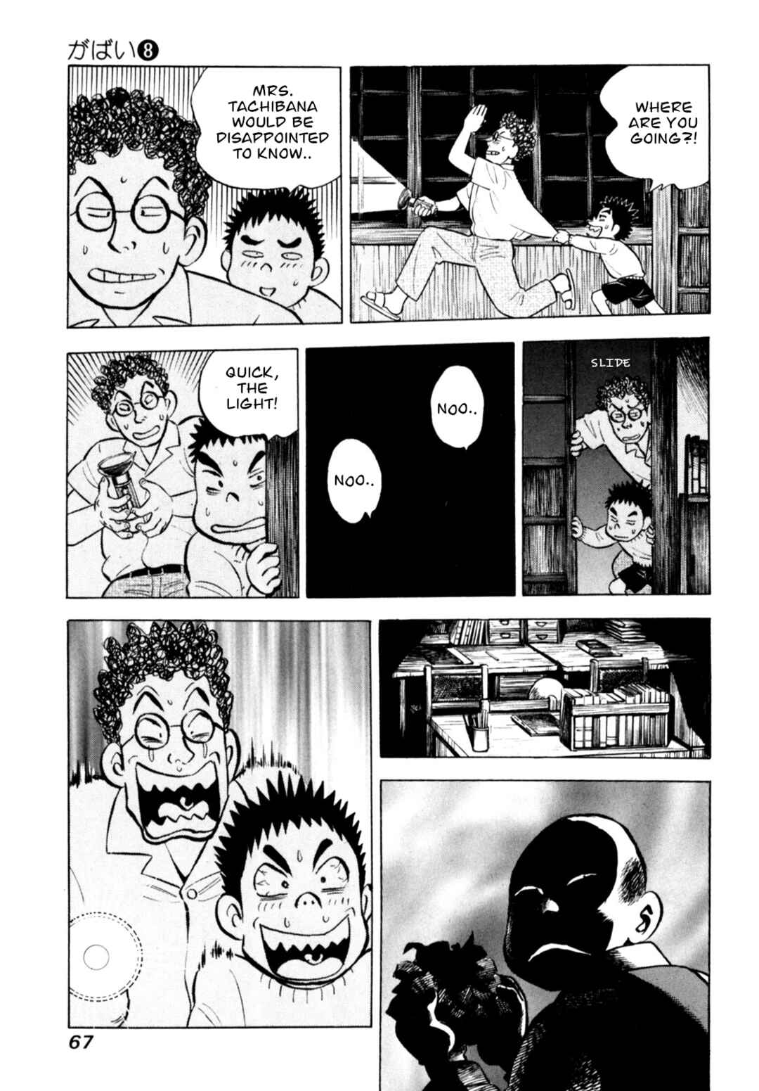 Page 17 Chapter 62 Gabai