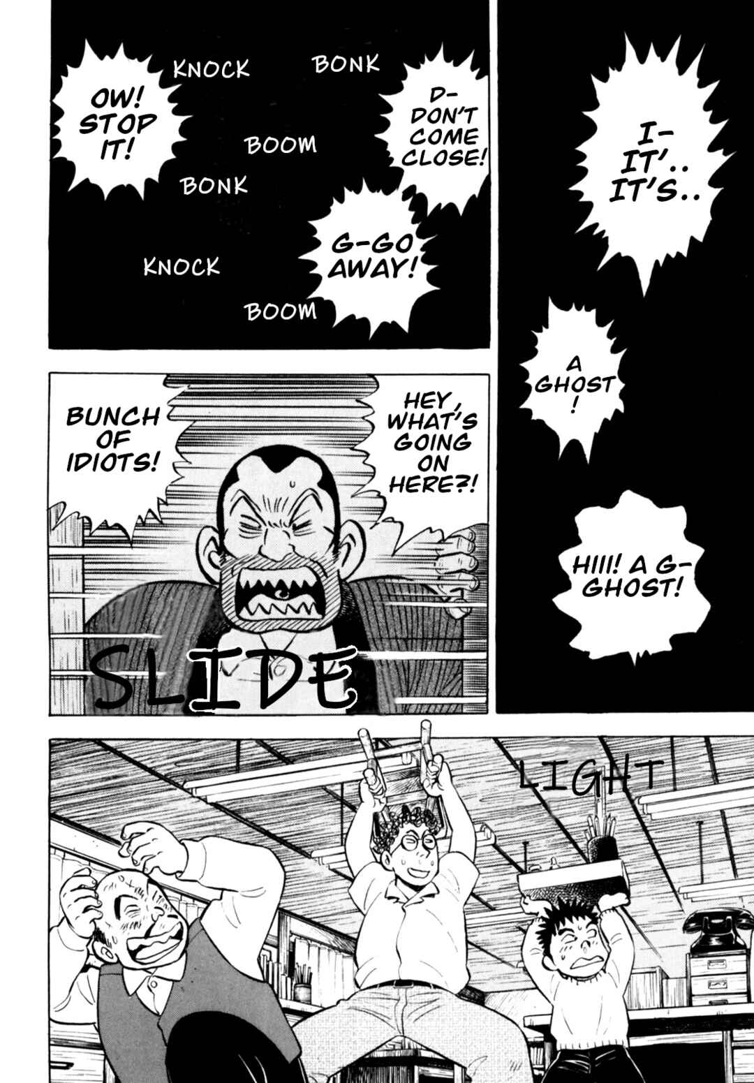 Page 18 Chapter 62 Gabai