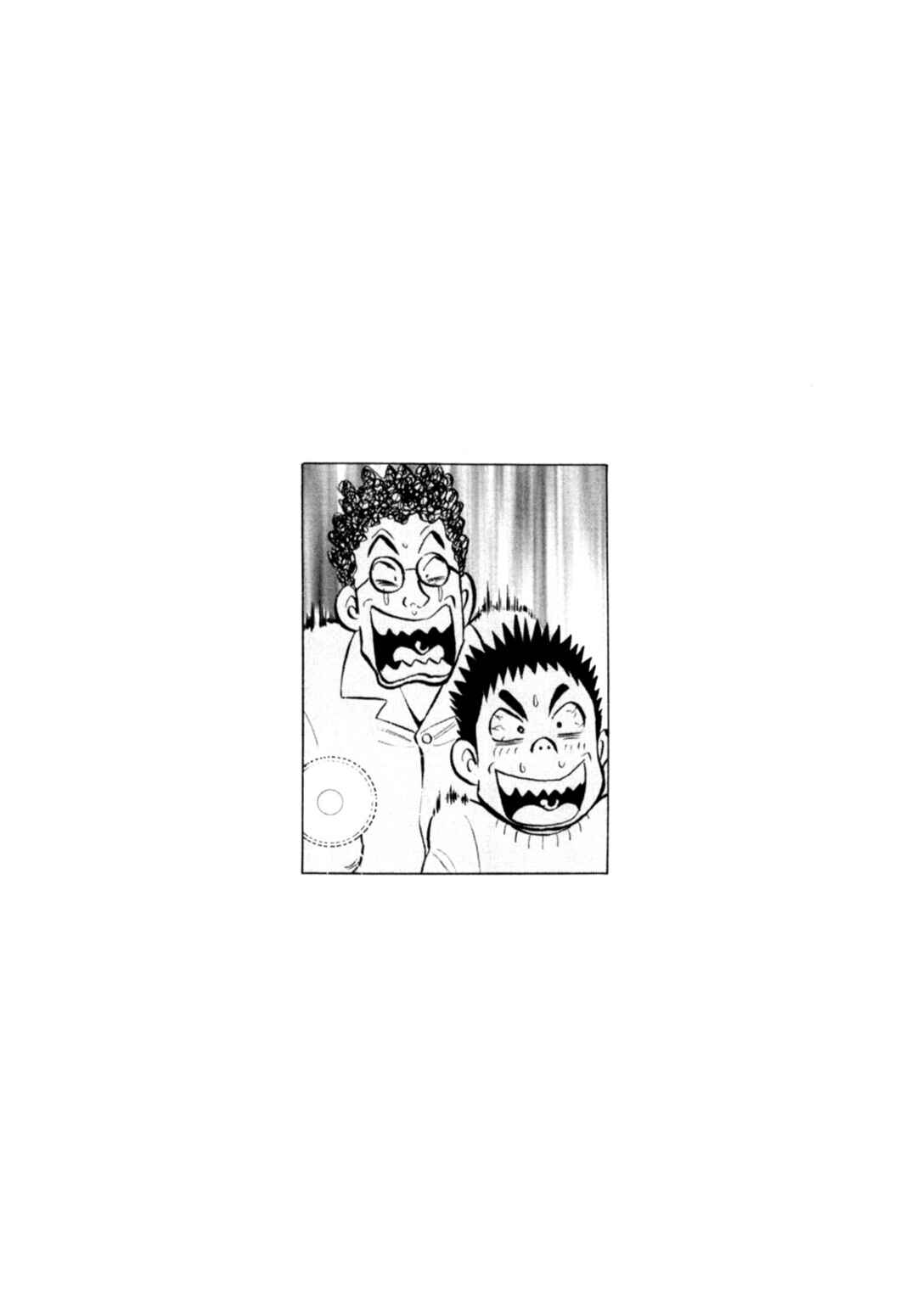 Page 24 Chapter 62 Gabai