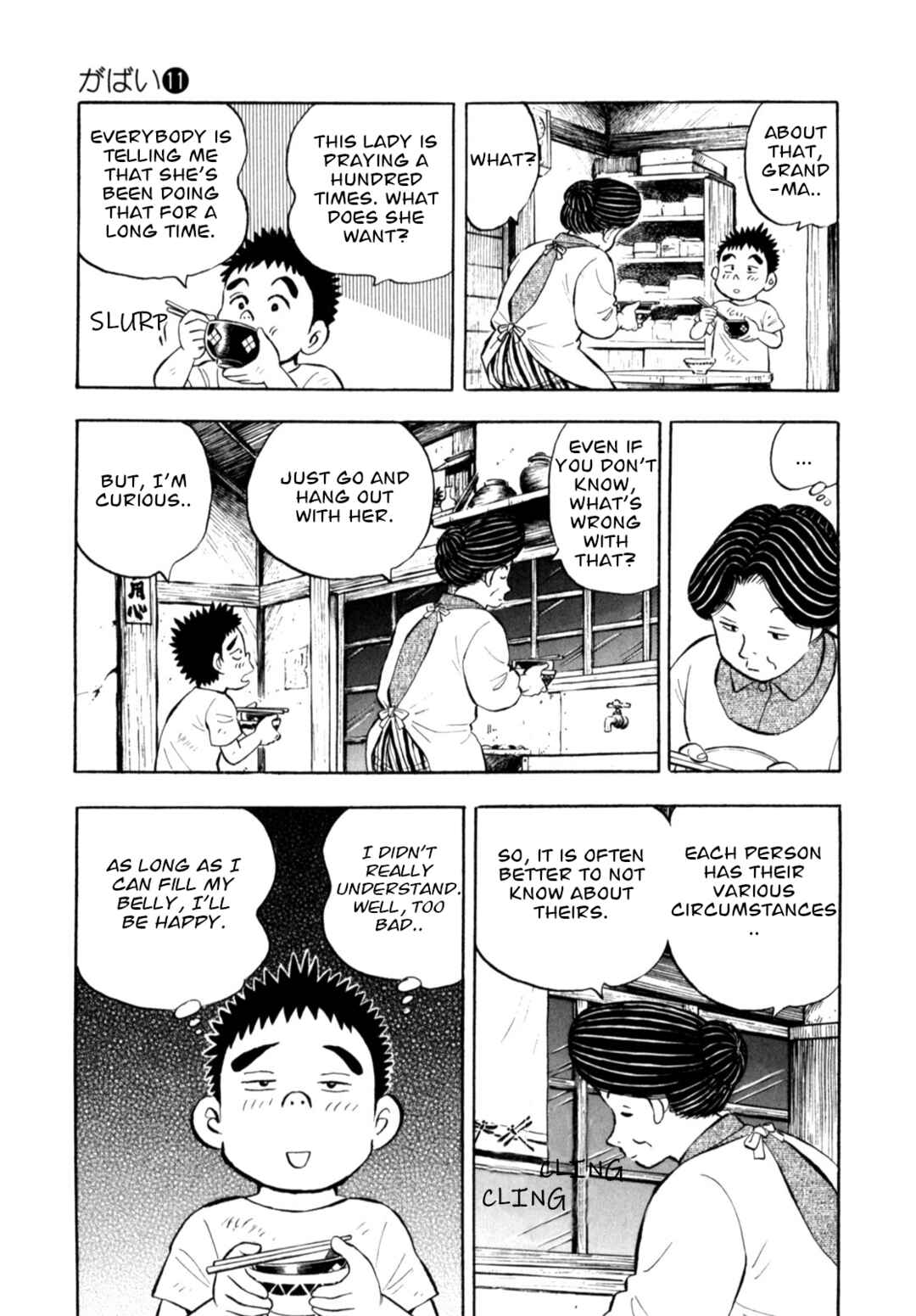 Page 17 Chapter 84 Gabai