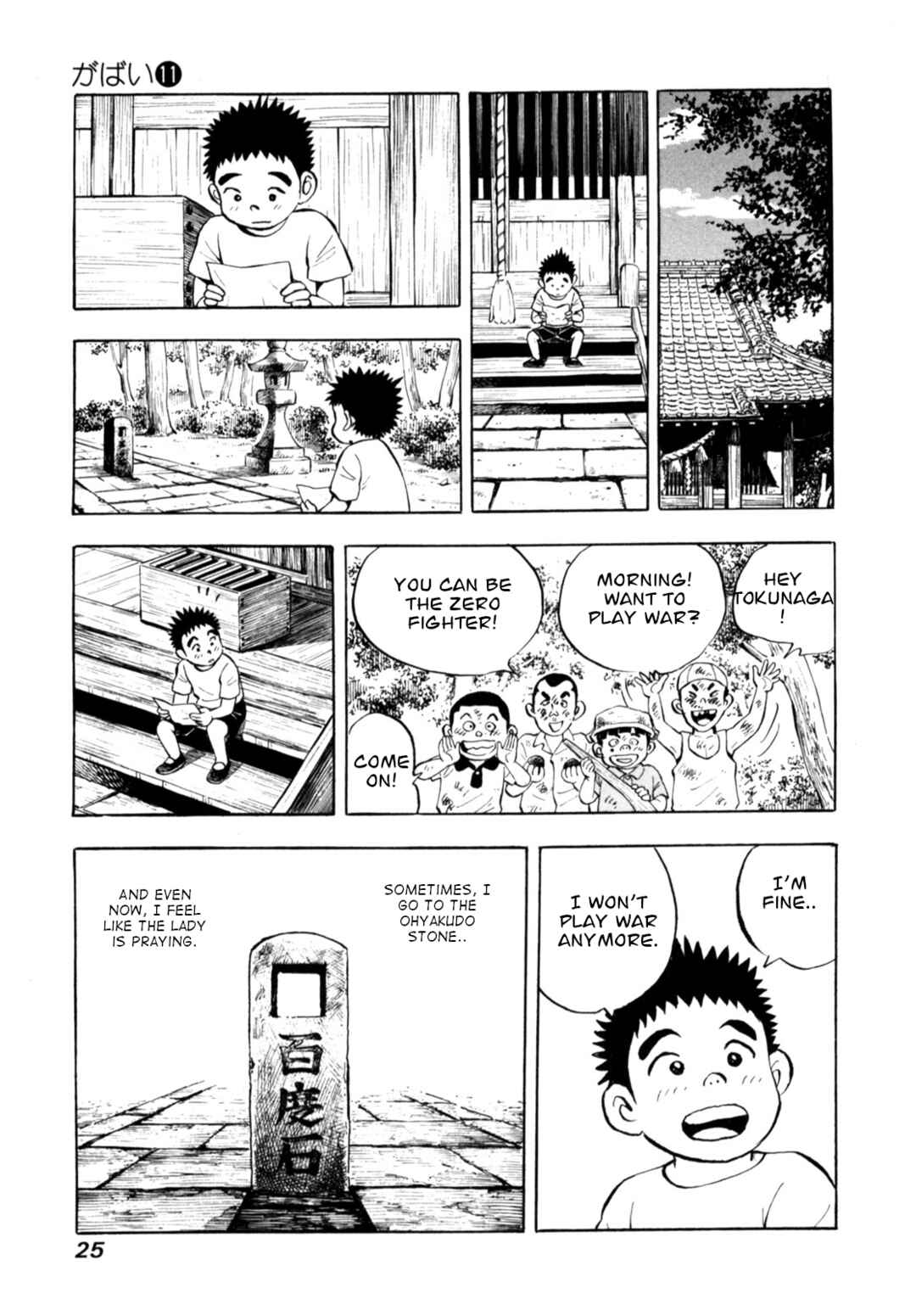 Page 27 Chapter 84 Gabai