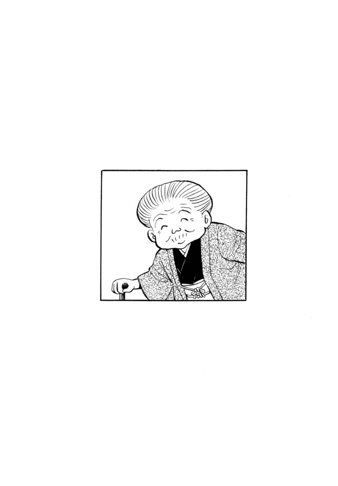 Page 28 Chapter 84 Gabai