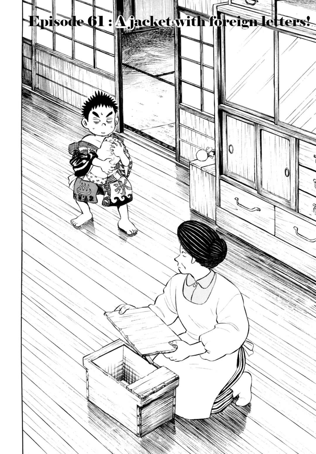 Page 2 Chapter 61 Gabai