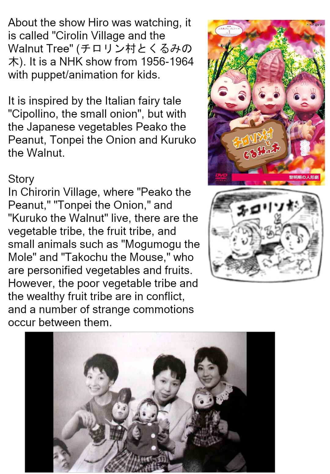 Page 26 Chapter 61 Gabai