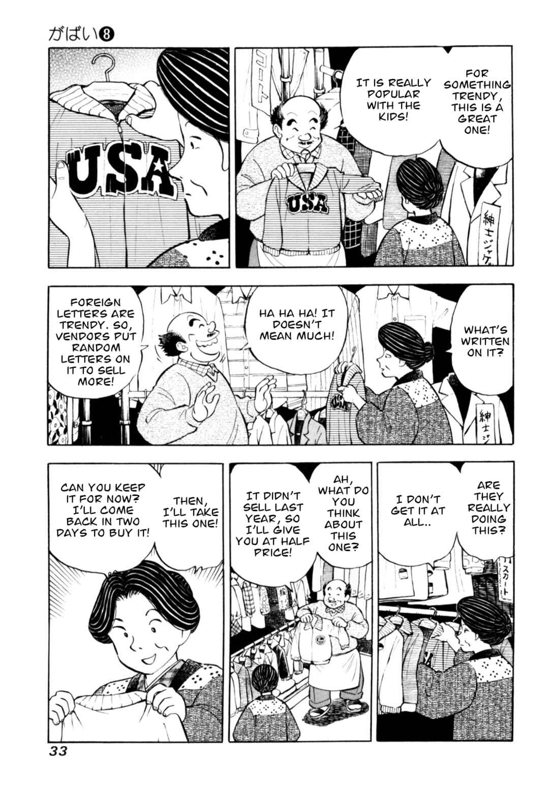 Page 7 Chapter 61 Gabai