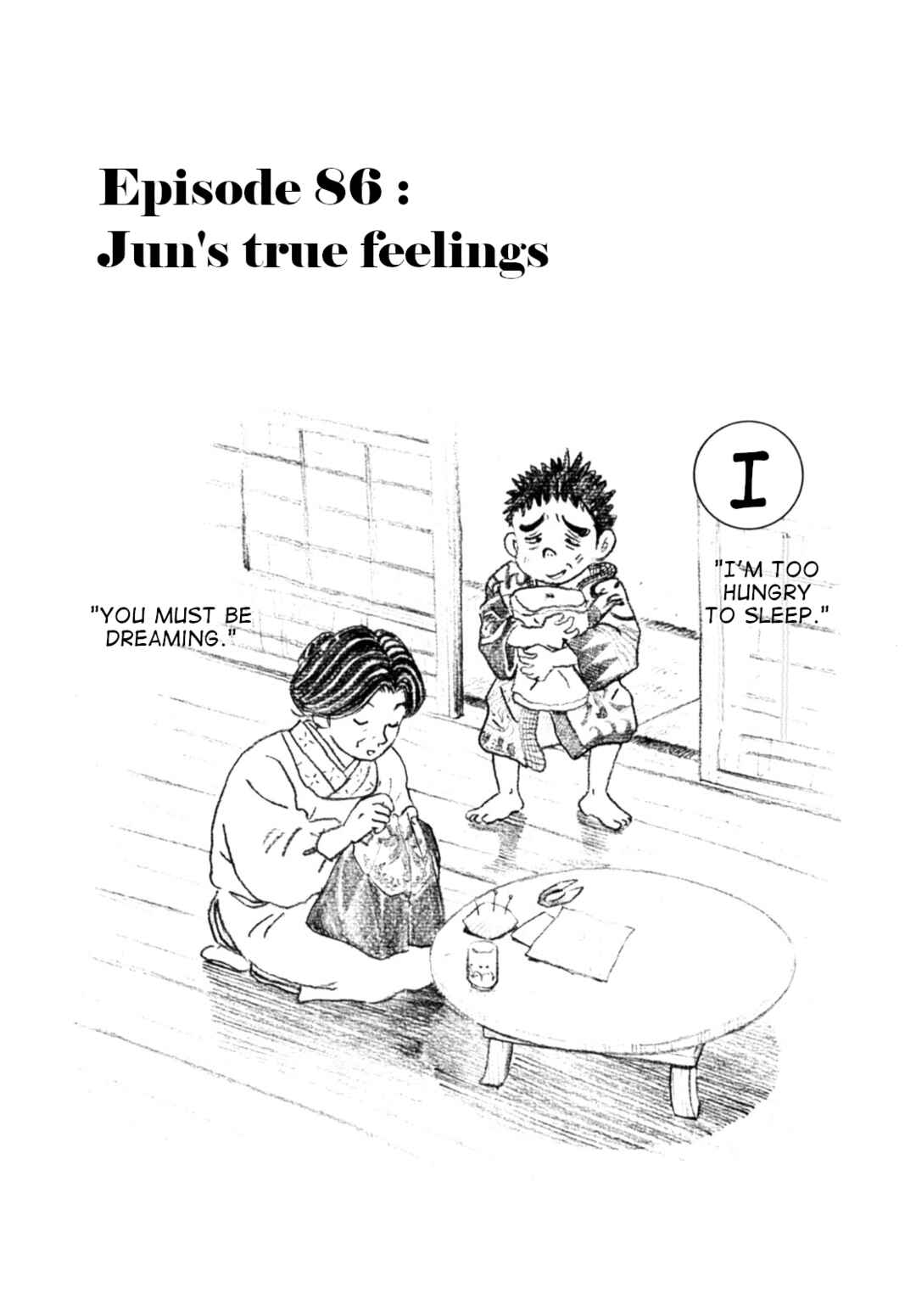 Page 1 Chapter 86 Gabai