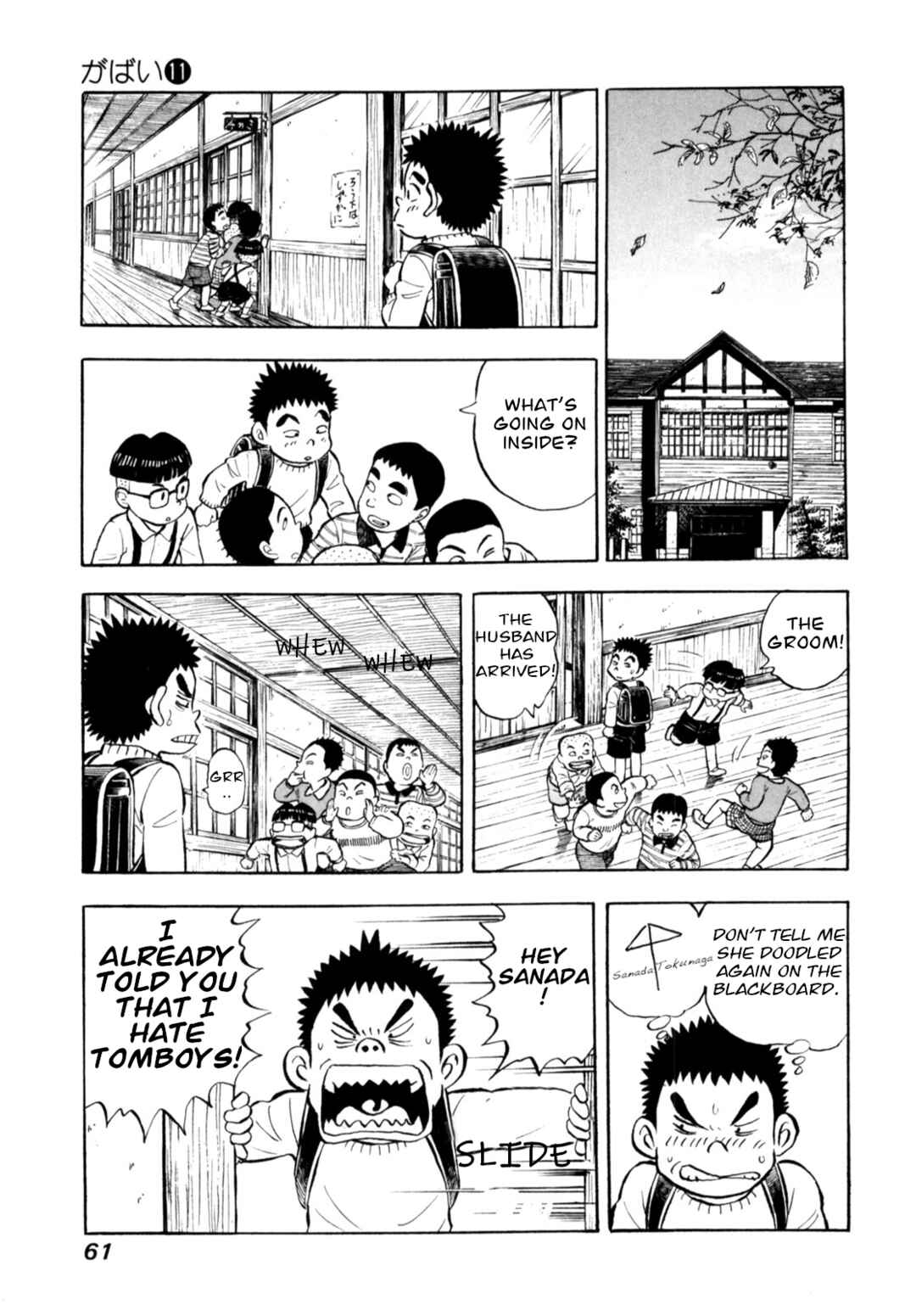Page 11 Chapter 86 Gabai