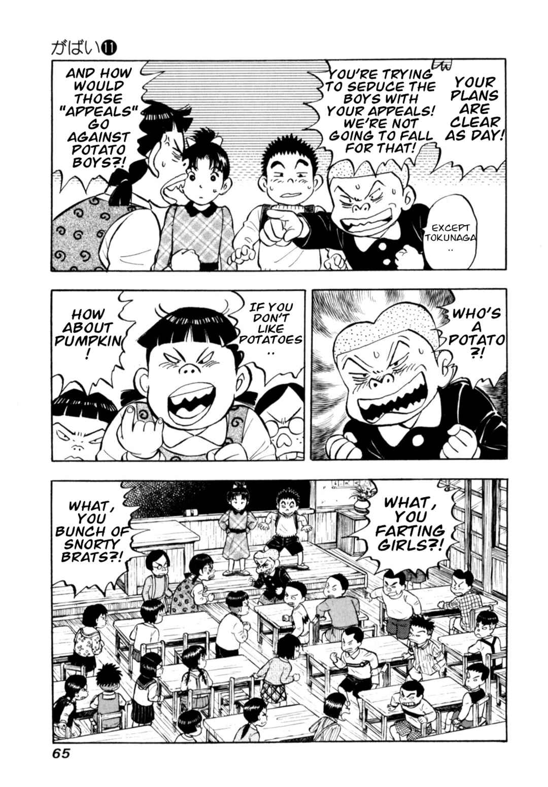 Page 15 Chapter 86 Gabai