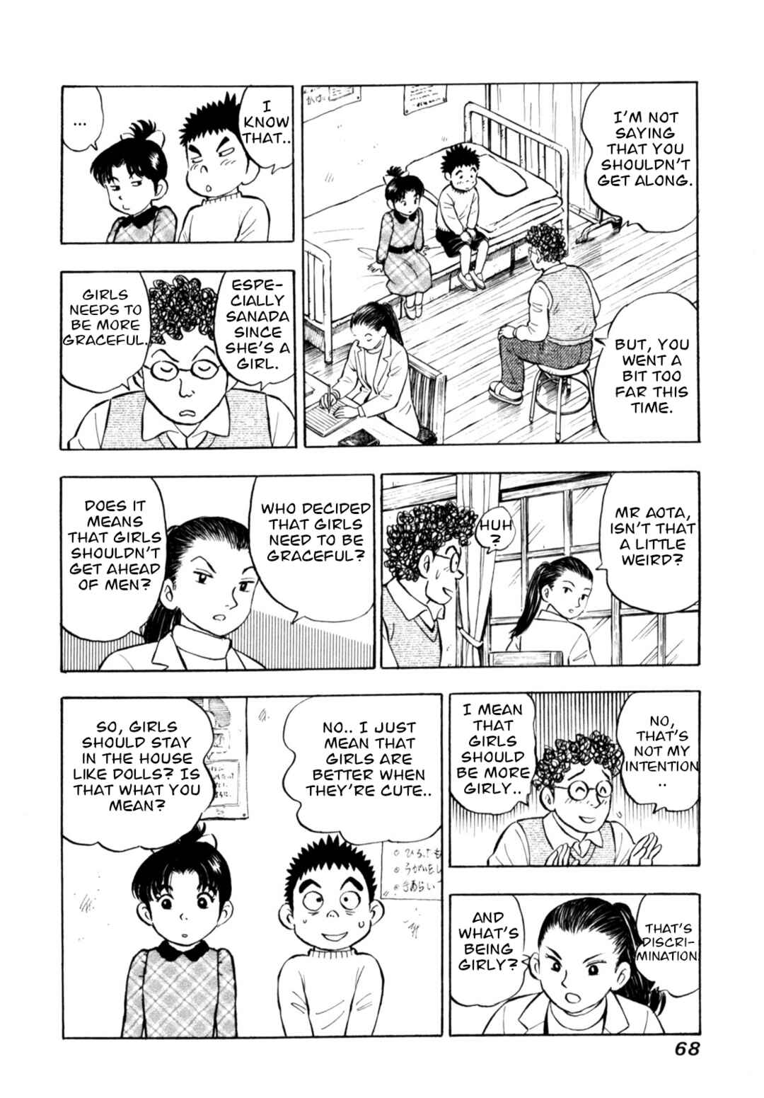 Page 18 Chapter 86 Gabai