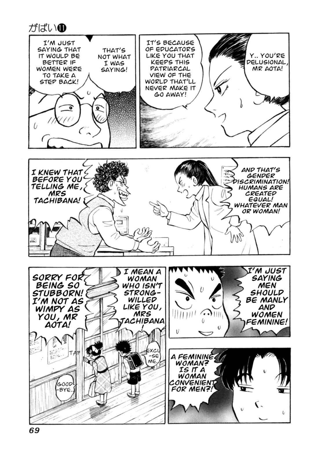 Page 19 Chapter 86 Gabai