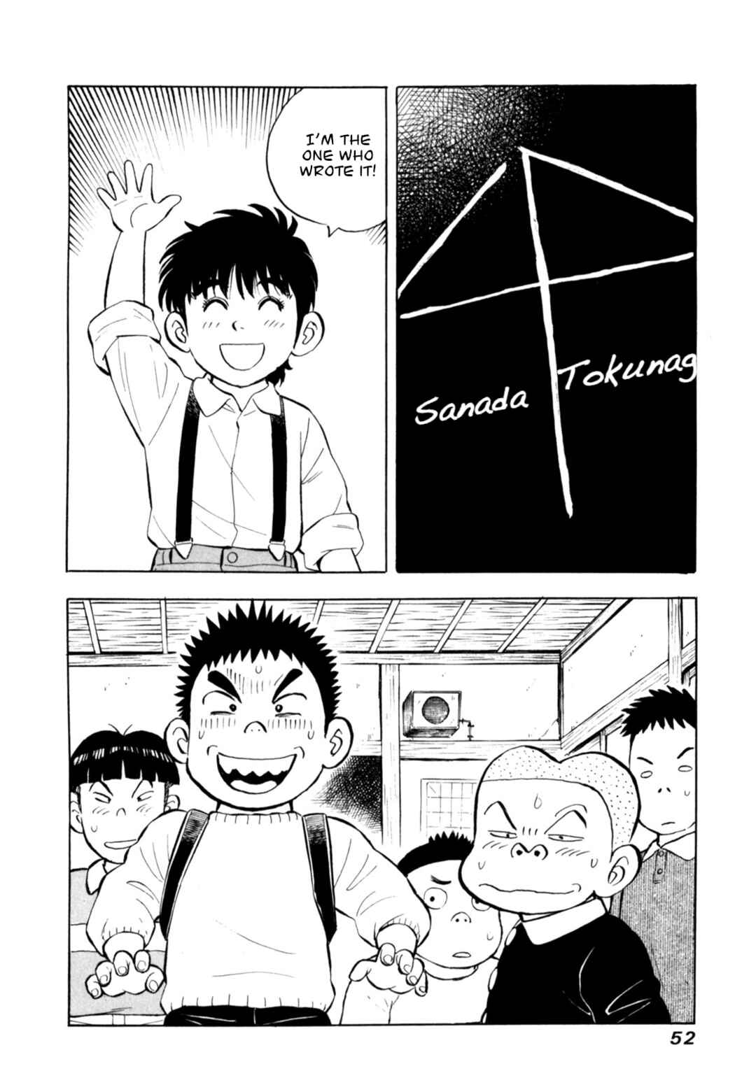 Page 2 Chapter 86 Gabai
