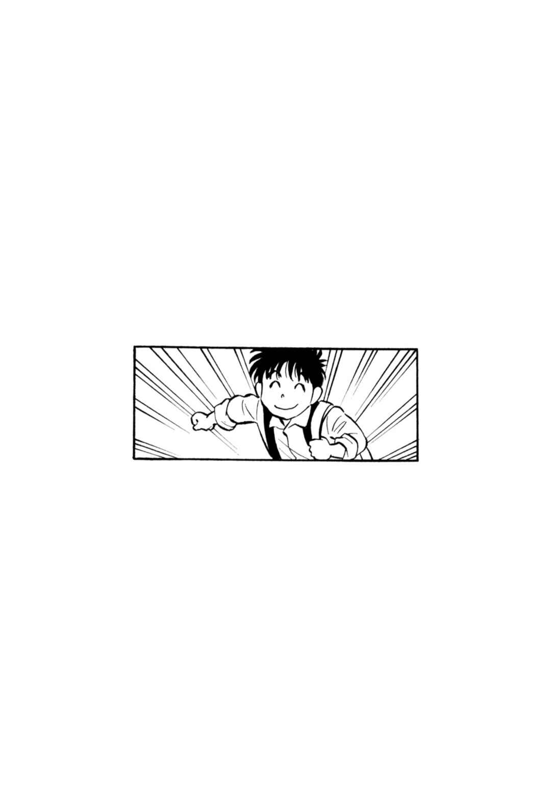 Page 24 Chapter 86 Gabai