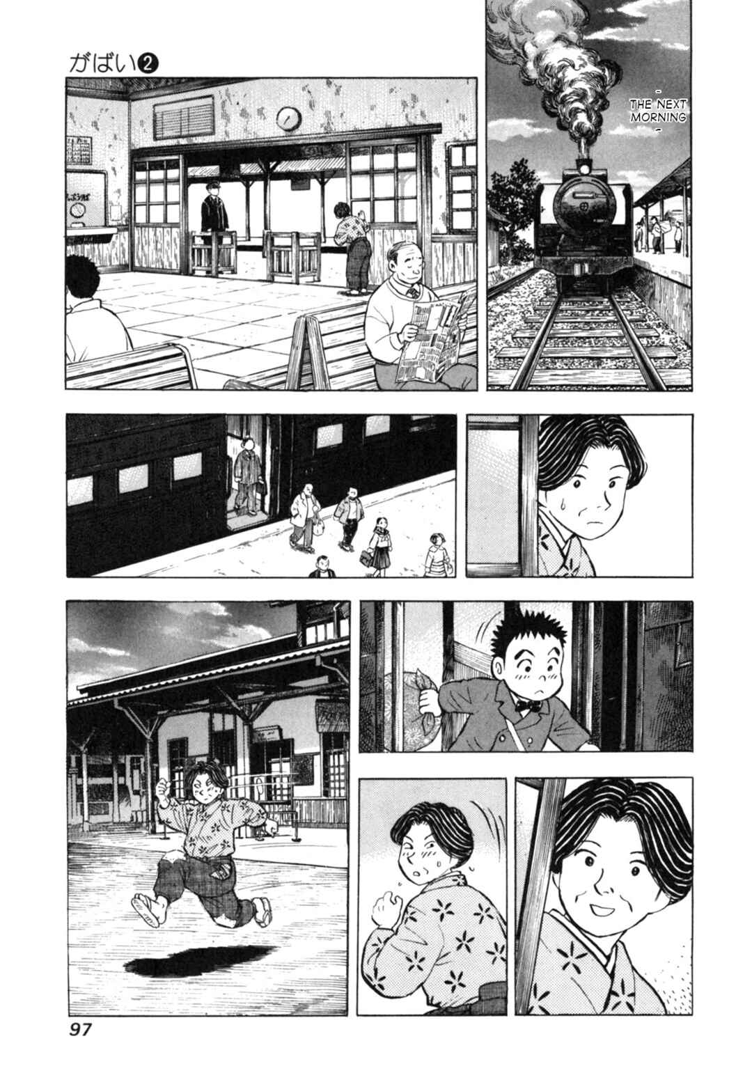 Page 21 Chapter 12 Gabai