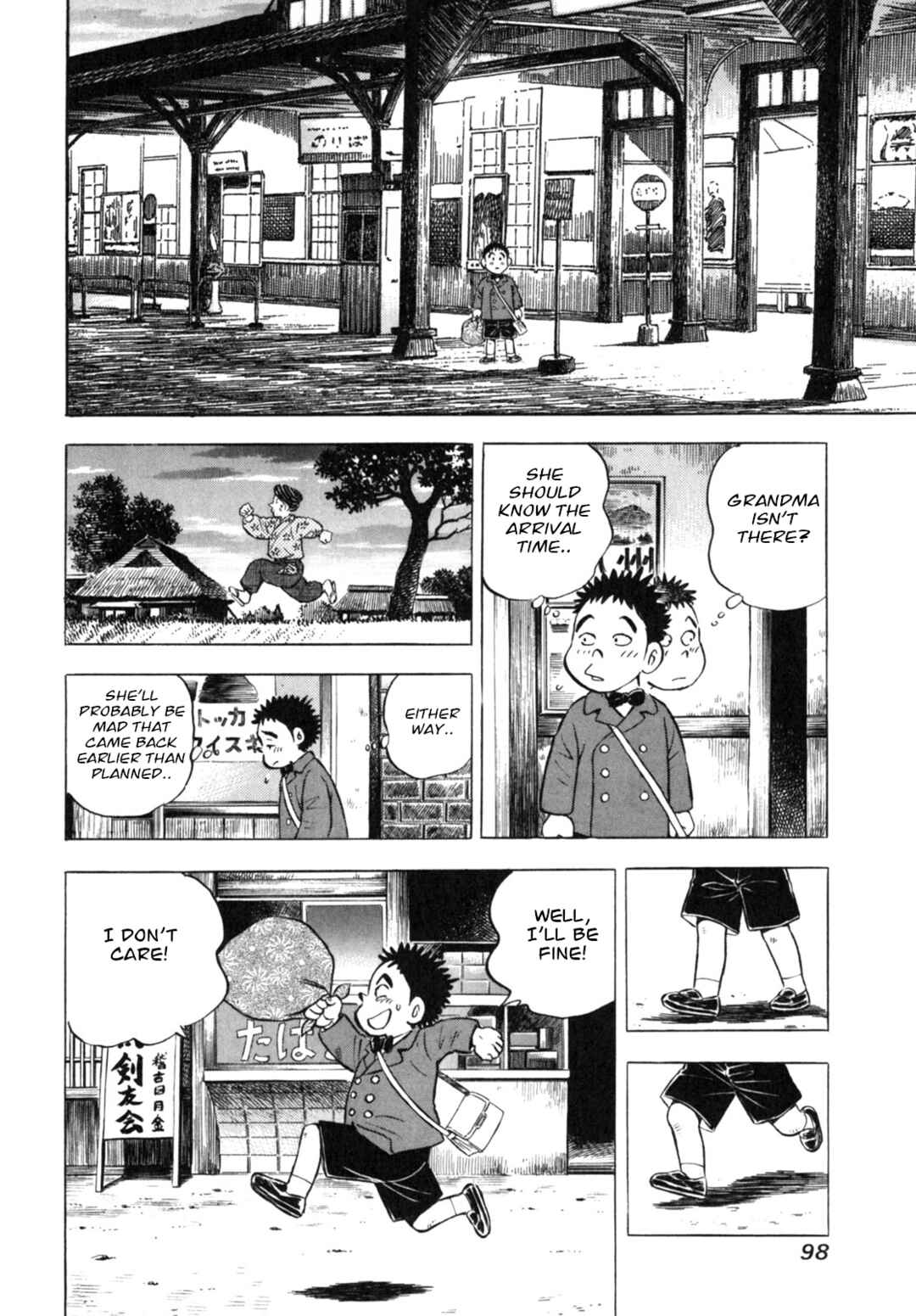 Page 22 Chapter 12 Gabai