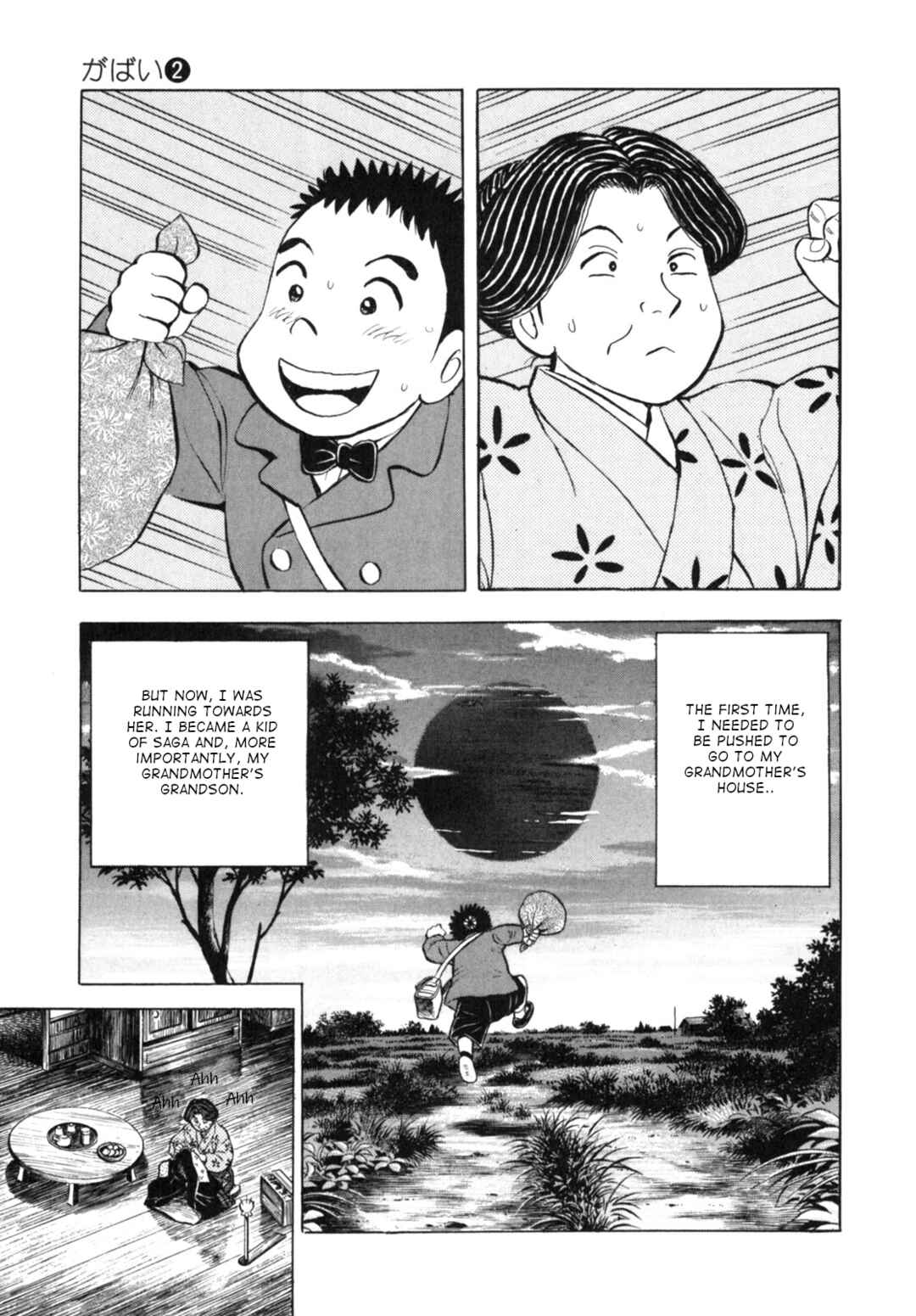 Page 23 Chapter 12 Gabai
