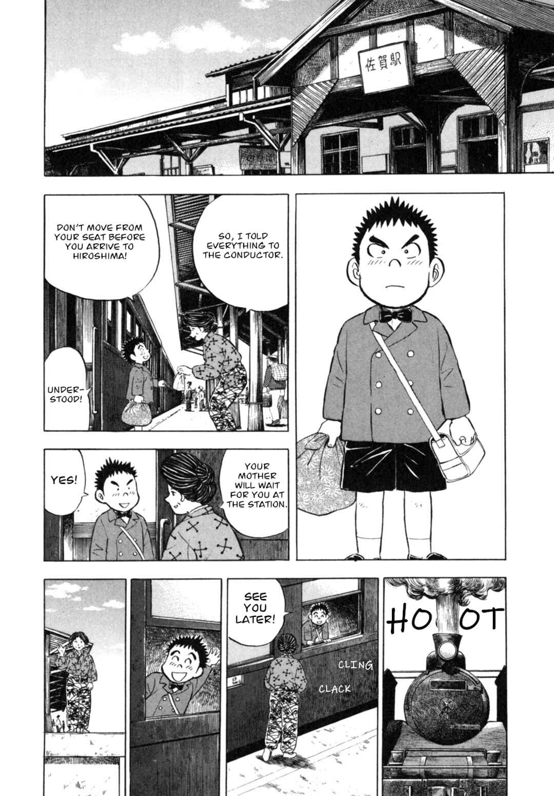 Page 8 Chapter 12 Gabai
