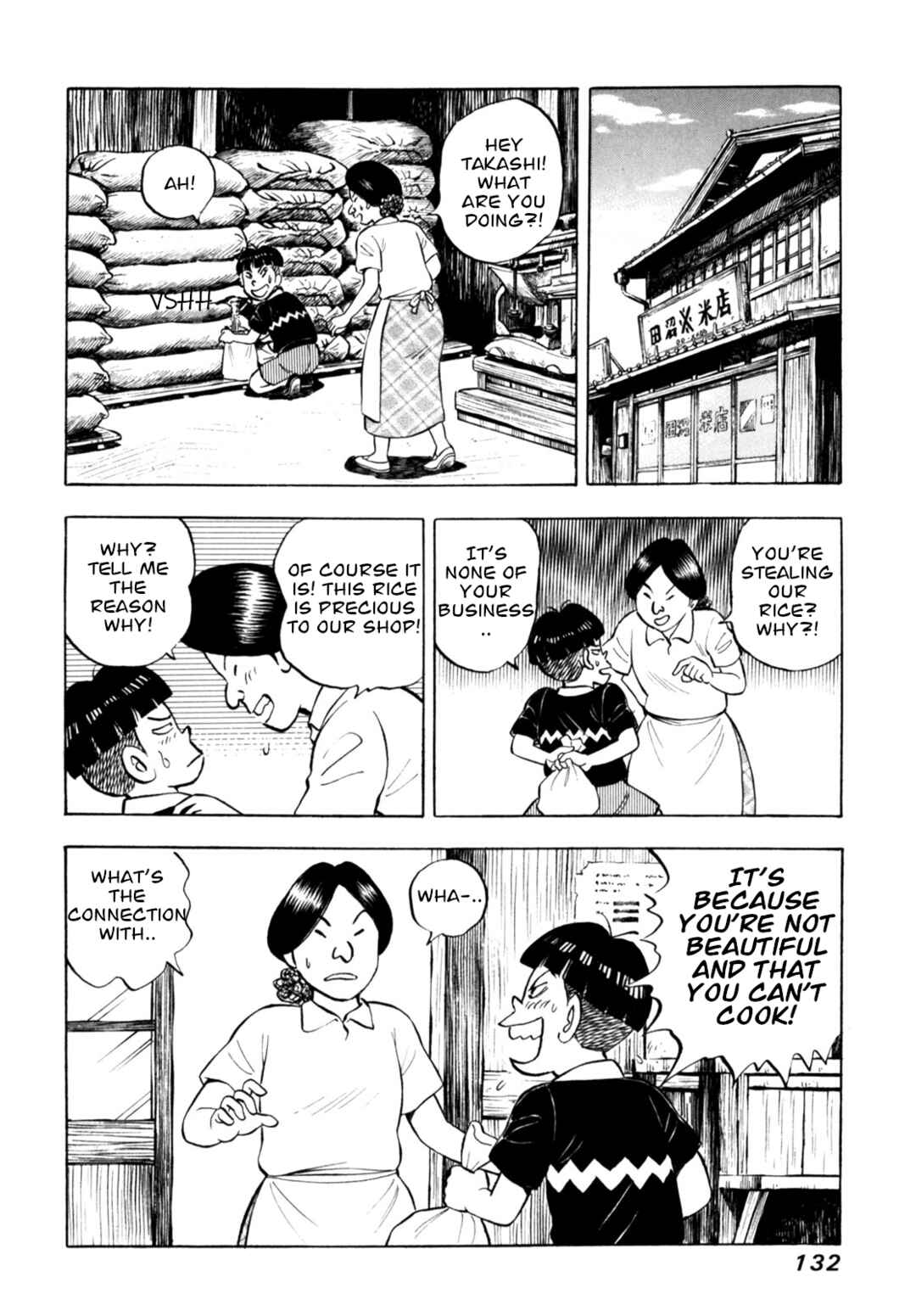 Page 10 Chapter 73 Gabai