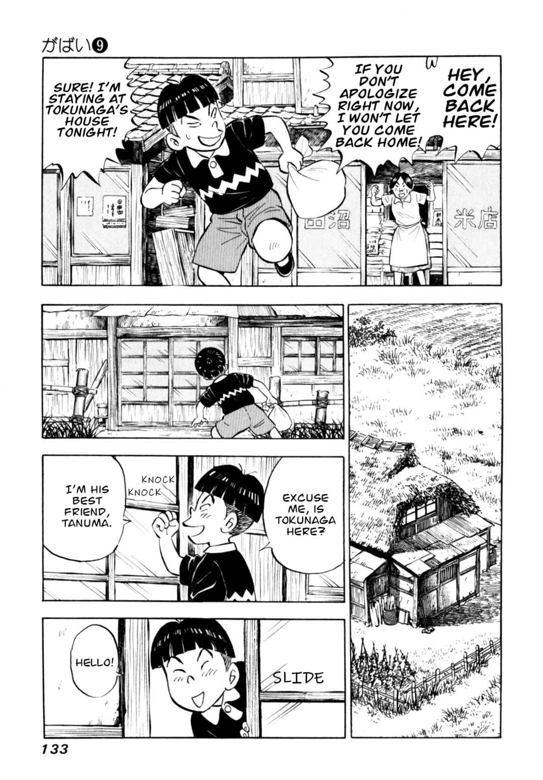 Page 11 Chapter 73 Gabai