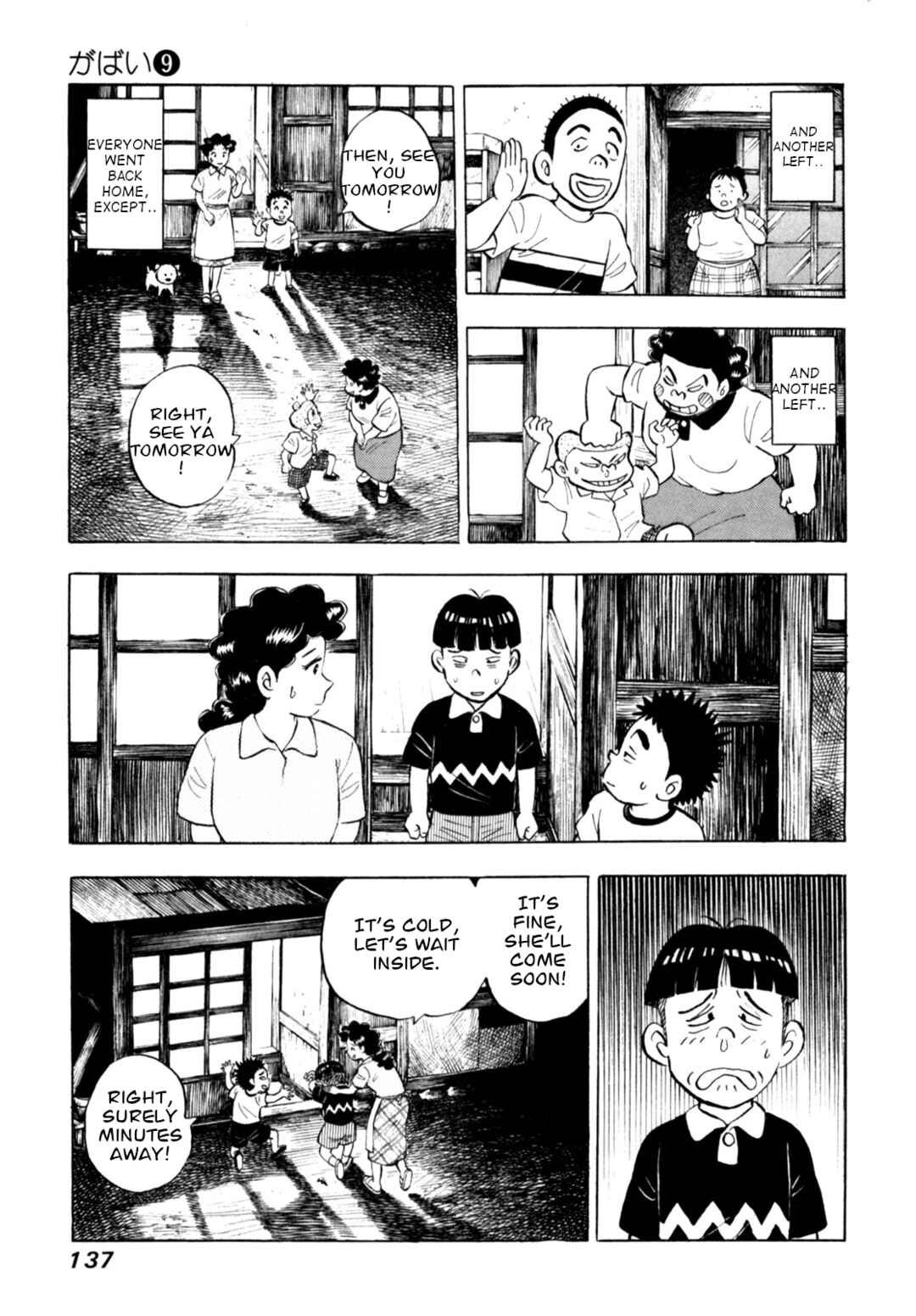 Page 15 Chapter 73 Gabai