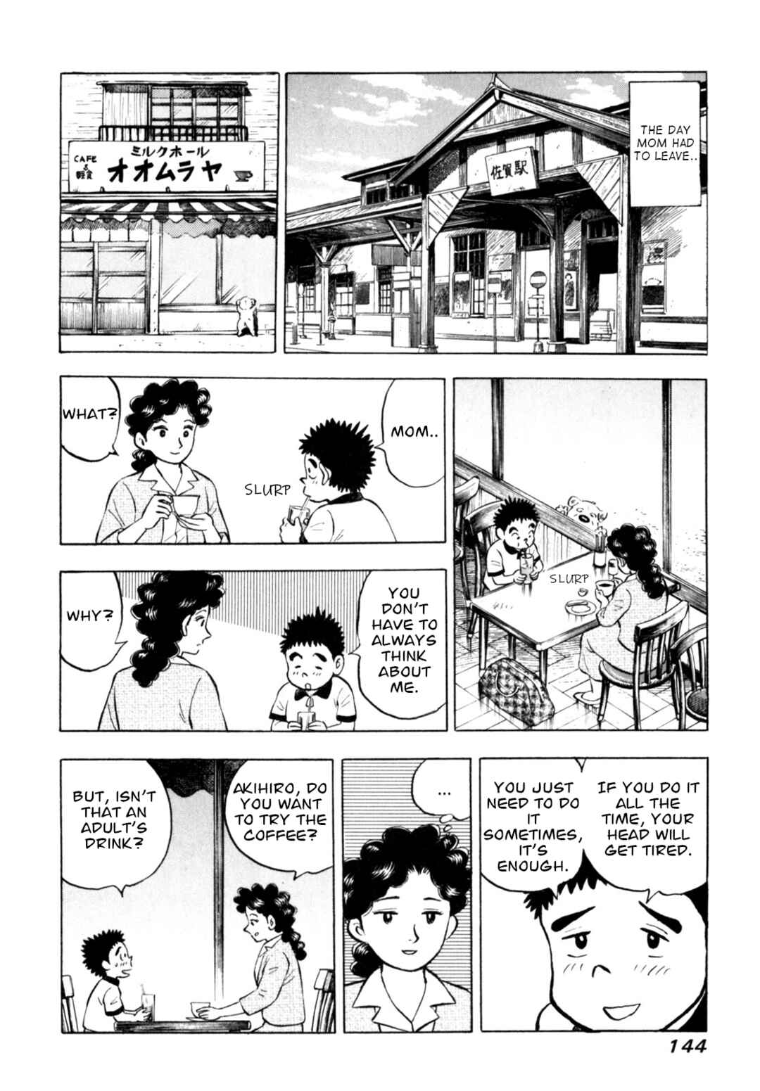 Page 22 Chapter 73 Gabai