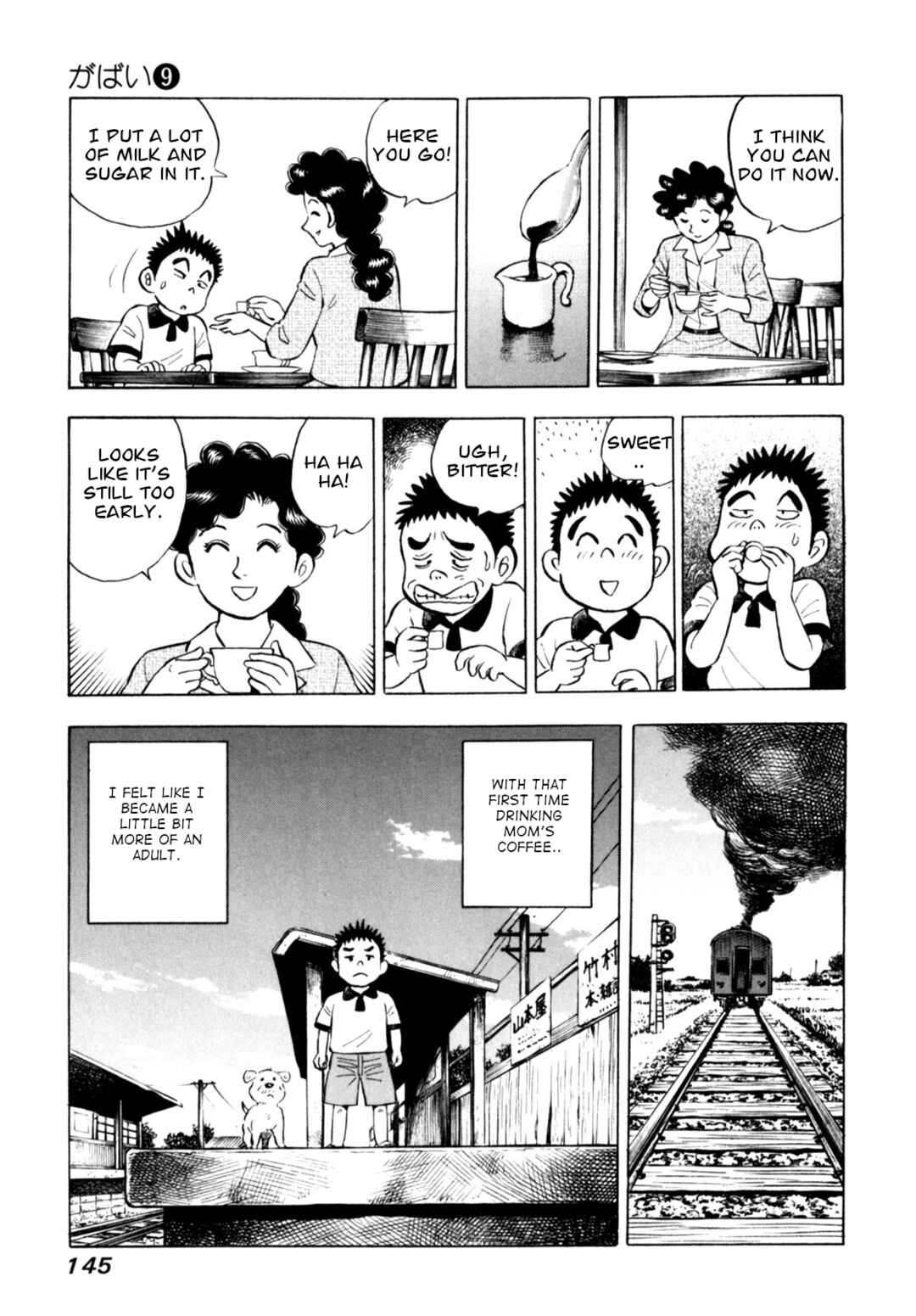 Page 23 Chapter 73 Gabai