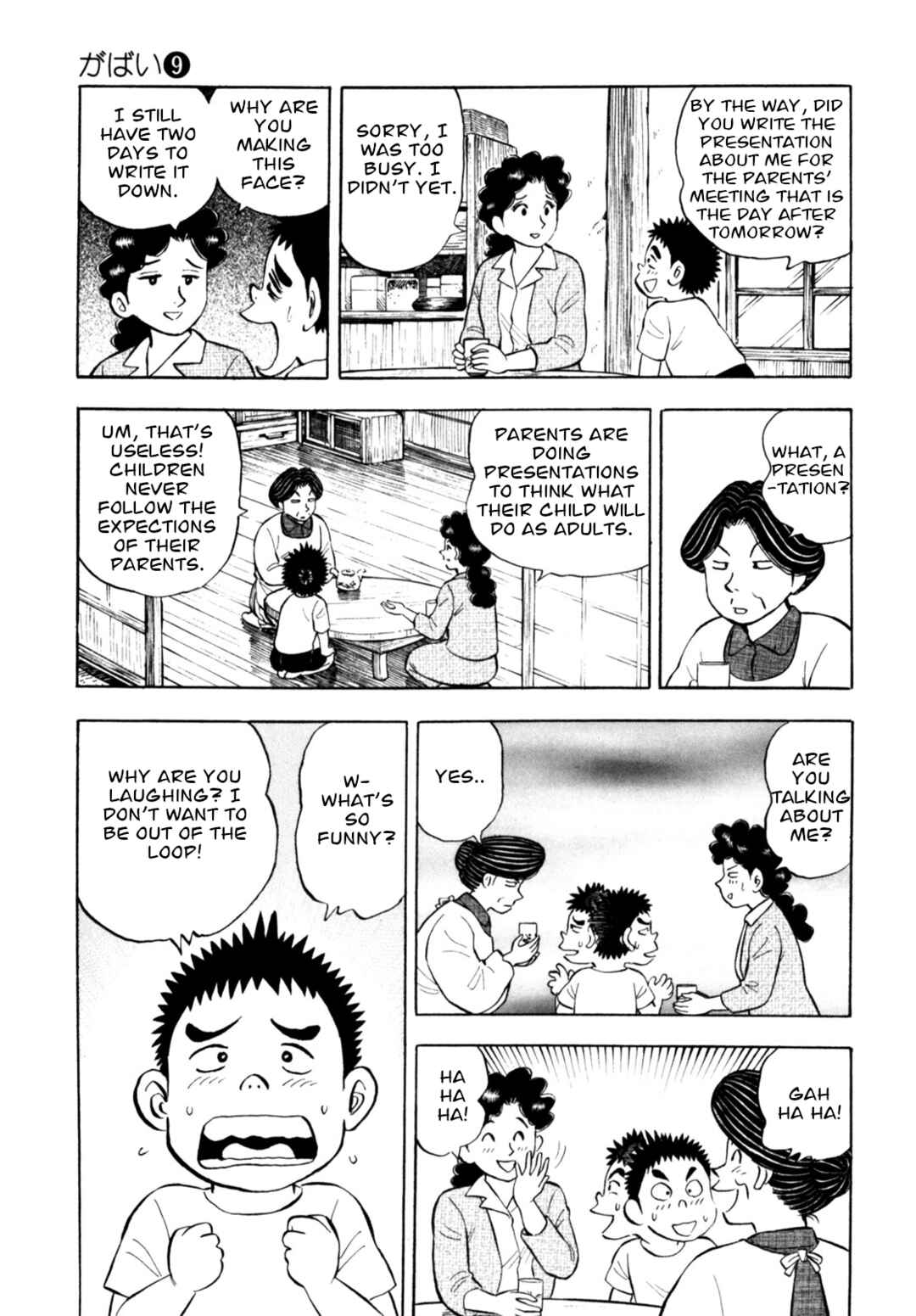 Page 5 Chapter 73 Gabai