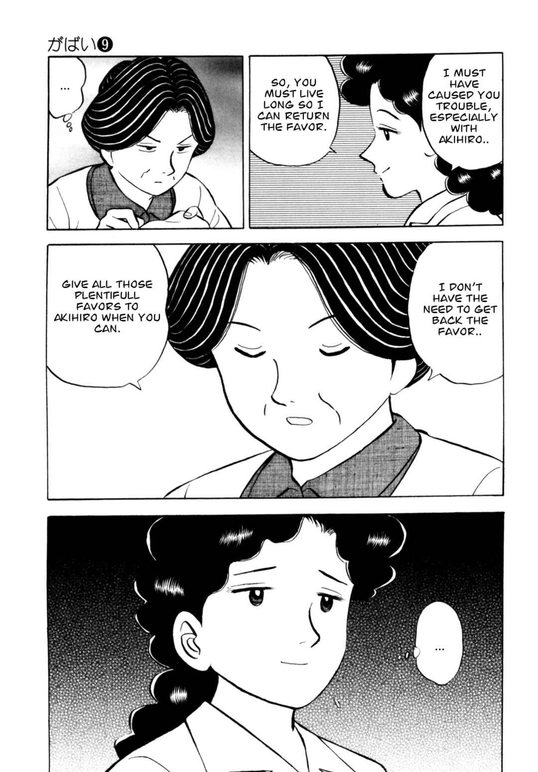 Page 7 Chapter 73 Gabai