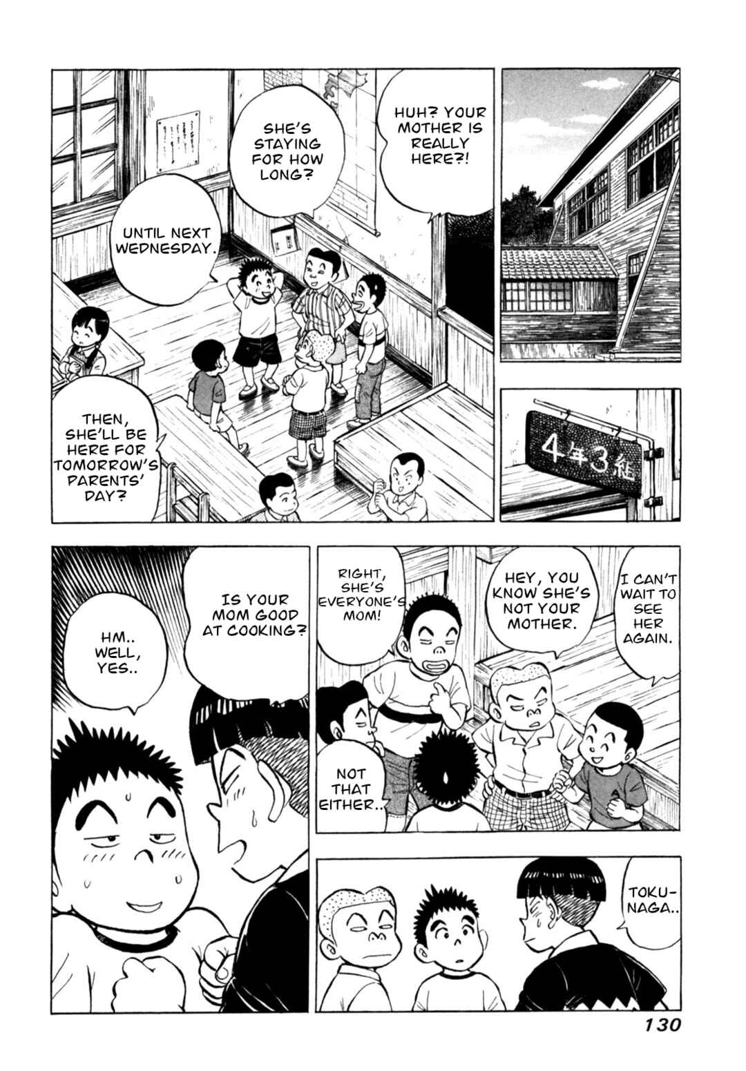Page 8 Chapter 73 Gabai