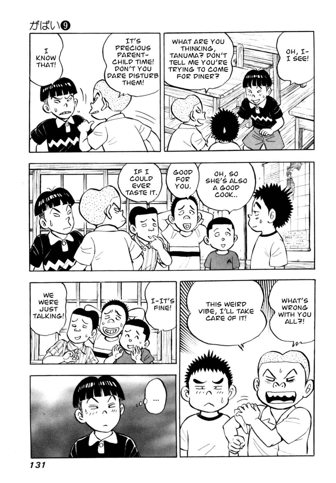 Page 9 Chapter 73 Gabai